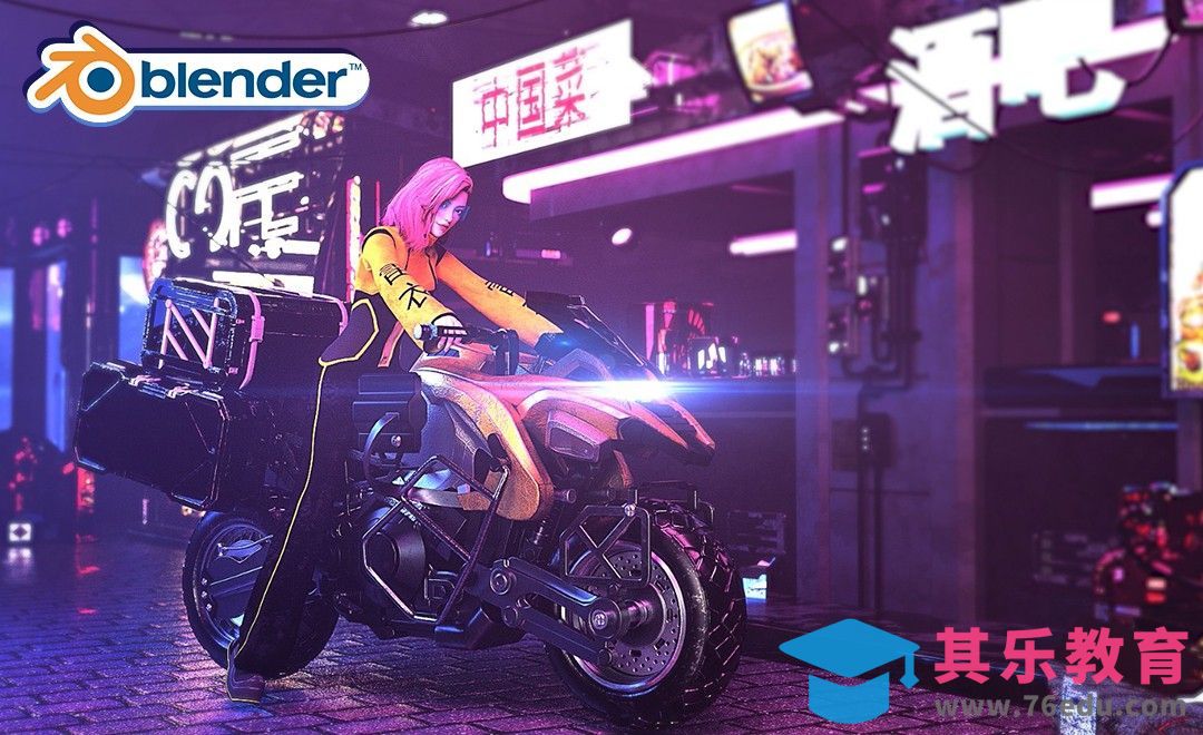 Blender-赛博朋克风场景渲染[虎课网Blender视频教程][Blender建模教程MP4教程全集 ]-第1张图片-我要自学网