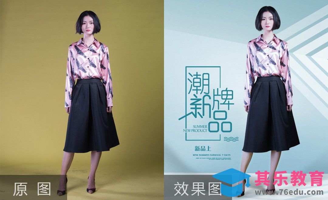 PS-电商潮牌服装精修[虎课网电商产品精修视频教程][最新PS修图教程全集MP4 ]-第1张图片-我要自学网