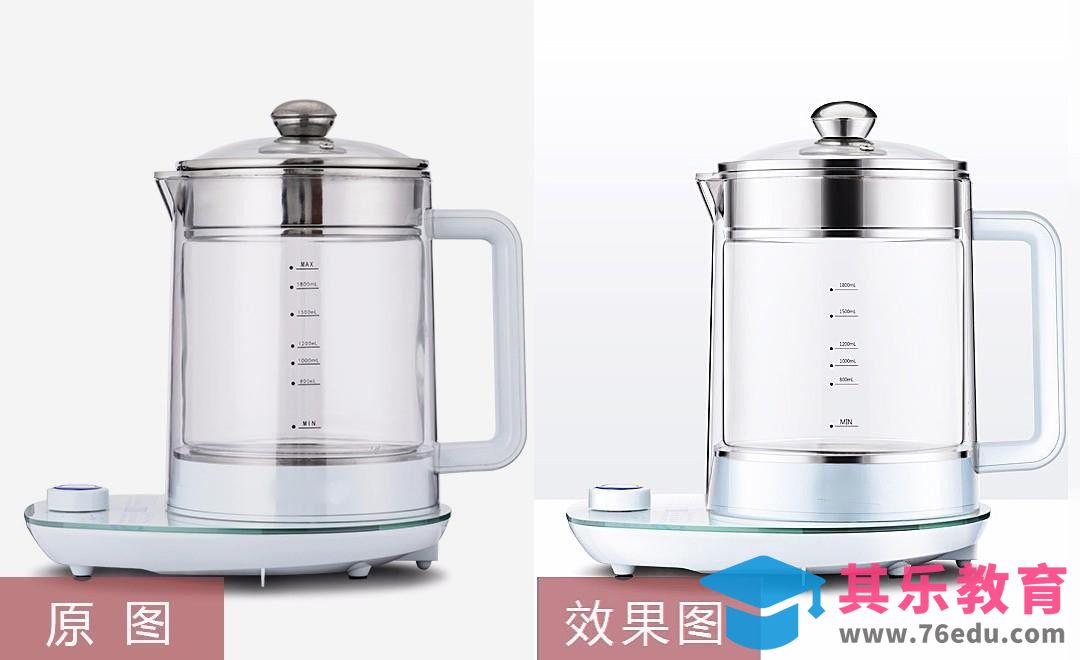 PS-透明玻璃养生壶精修[虎课网电商产品精修视频教程][最新PS修图教程全集MP4 ]-第1张图片-我要自学网