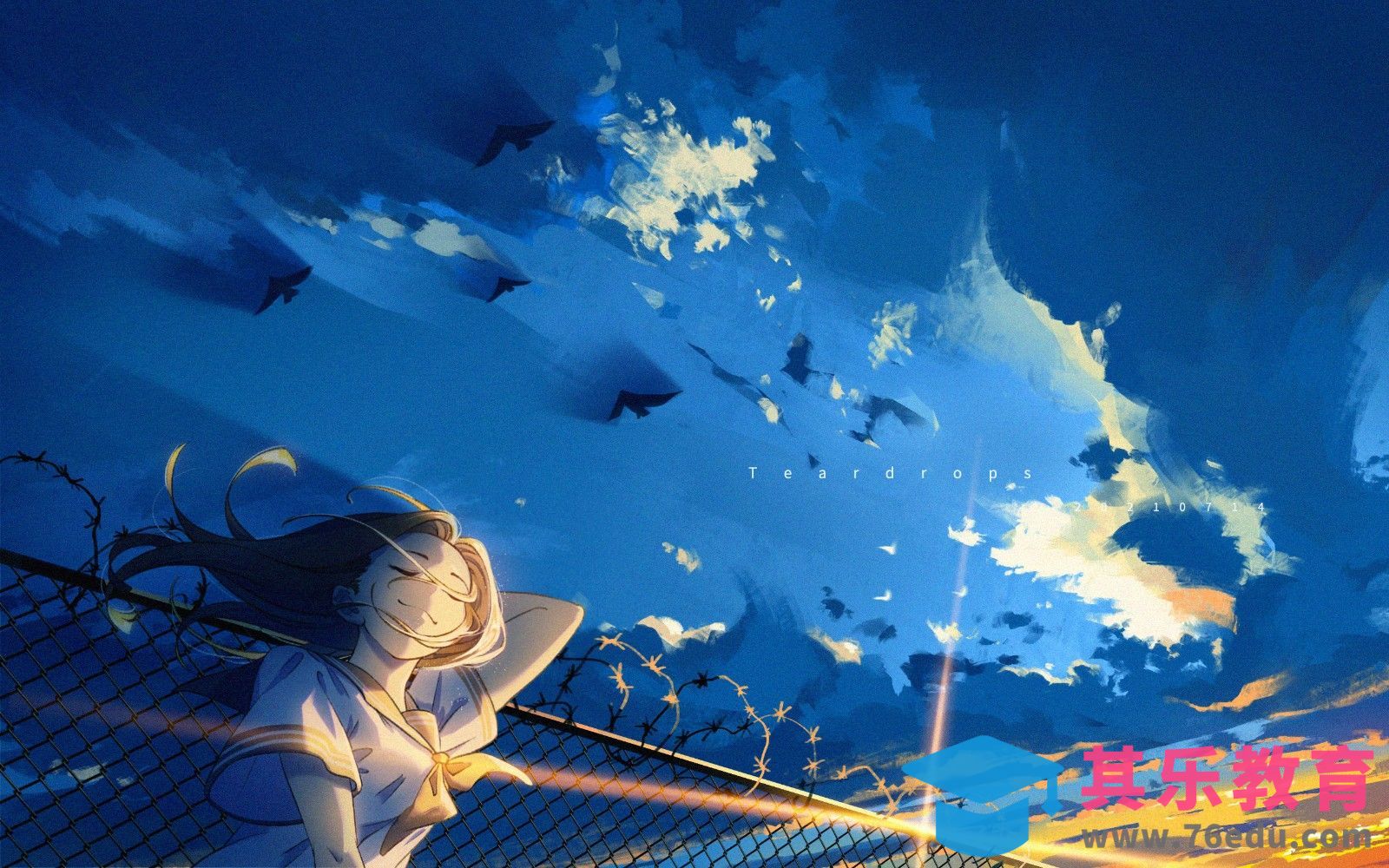 PS-日系插画-余晖（草稿篇）[虎课网绘画插画视频教程][ipad商业插画MP4教程全集 ]-第1张图片-我要自学网