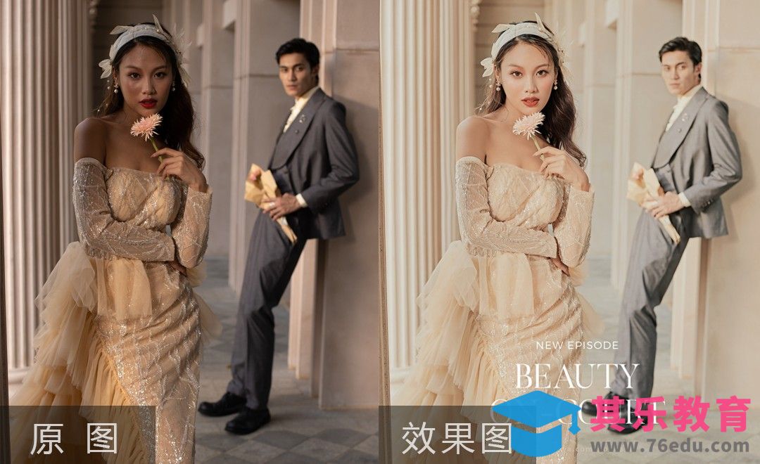 PS-柔调干净暖色调情侣人像精修[虎课网手机摄影入门视频教程][MP4产品摄影教程全集 ]-第1张图片-我要自学网