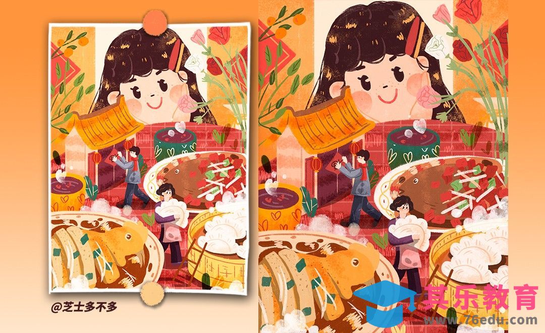 PS-板绘-2021春节年夜饭插画[虎课网绘画插画视频教程][ipad商业插画MP4教程全集 ]-第1张图片-我要自学网