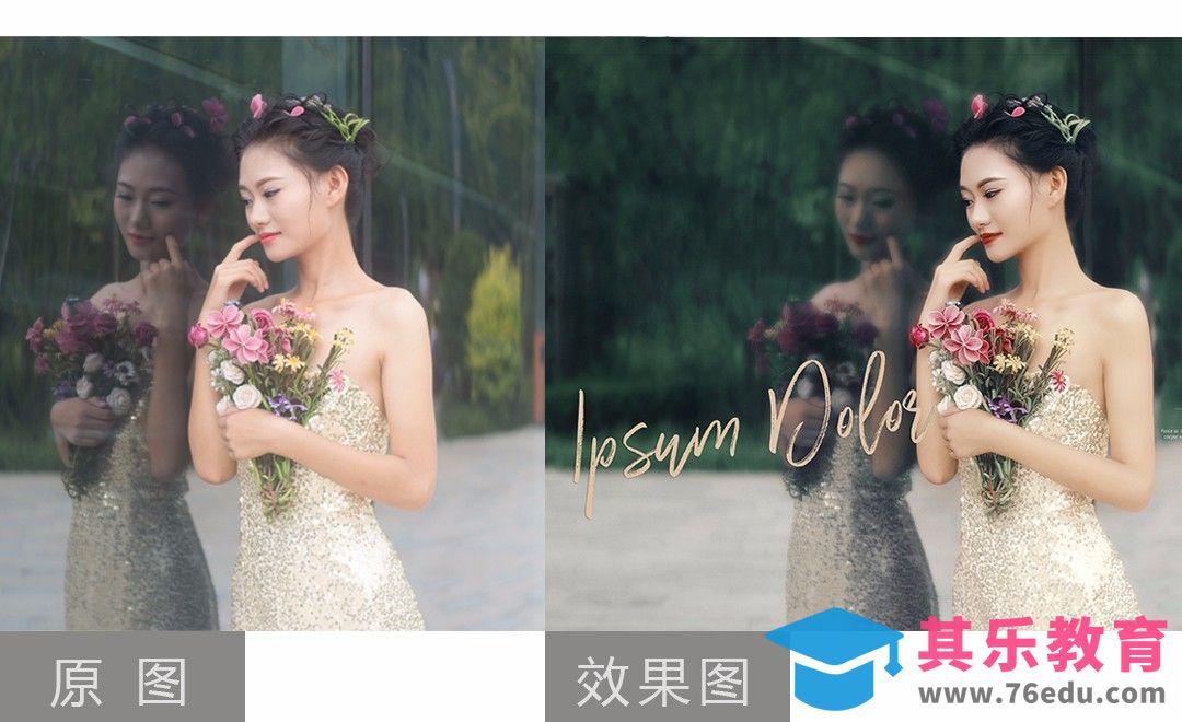 PS-外景抽色详细教程[虎课网手机摄影入门视频教程][MP4产品摄影教程全集 ]-第1张图片-我要自学网