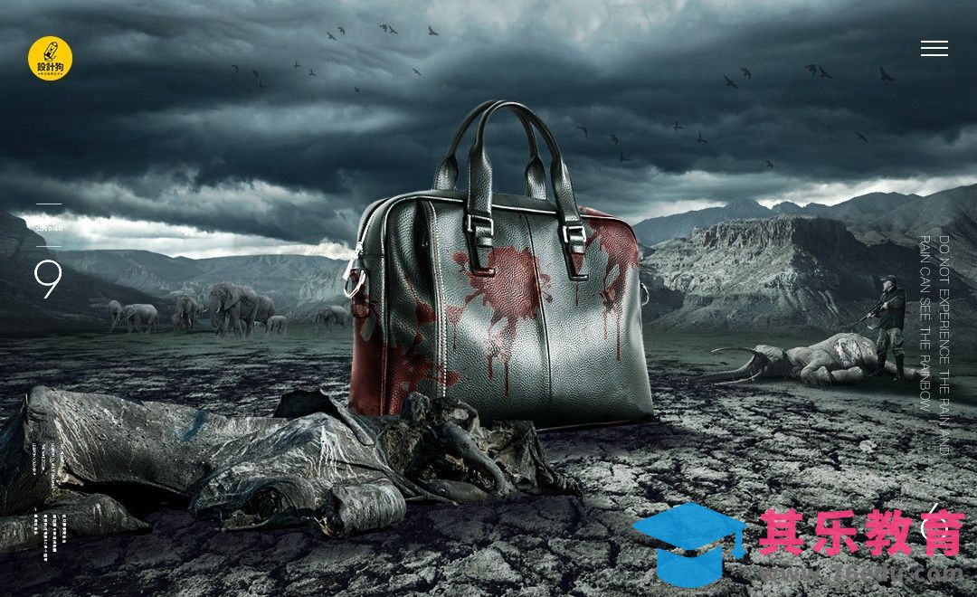 PS-没有买卖就没有杀害[平面设计视频教程][海报设计MP4高清全集 ]-第1张图片-我要自学网