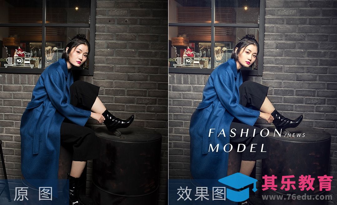 PS-时尚街拍人像服饰后期修片[虎课网手机摄影入门视频教程][MP4产品摄影教程全集 ]-第1张图片-我要自学网