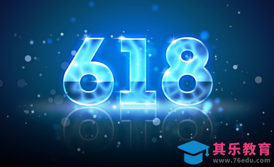 PS-618发光字[虎课网平面设计视频教程][字体设计教程MP4高清全集 ]-第1张图片-我要自学网