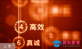 AE-2018企业新年倒计时小片头-上[虎课网影视动画制作视频教程][MP4影视拍摄教程全集 ]-第1张图片-我要自学网