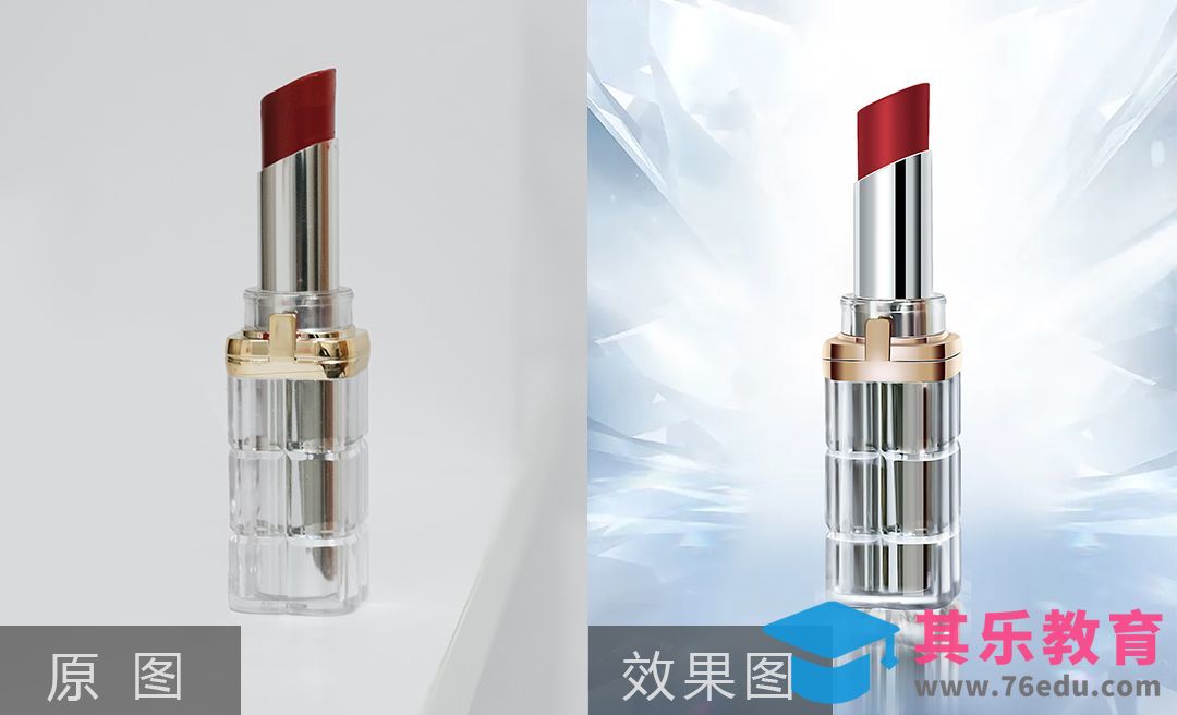 PS-美妆百货口红精修[虎课网电商产品精修视频教程][最新PS修图教程全集MP4 ]-第1张图片-我要自学网