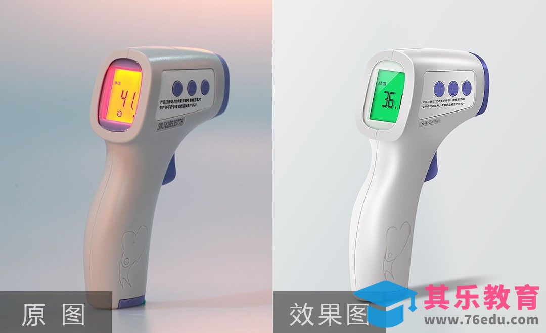 PS-电子体温计精修[虎课网电商产品精修视频教程][最新PS修图教程全集MP4 ]-第1张图片-我要自学网