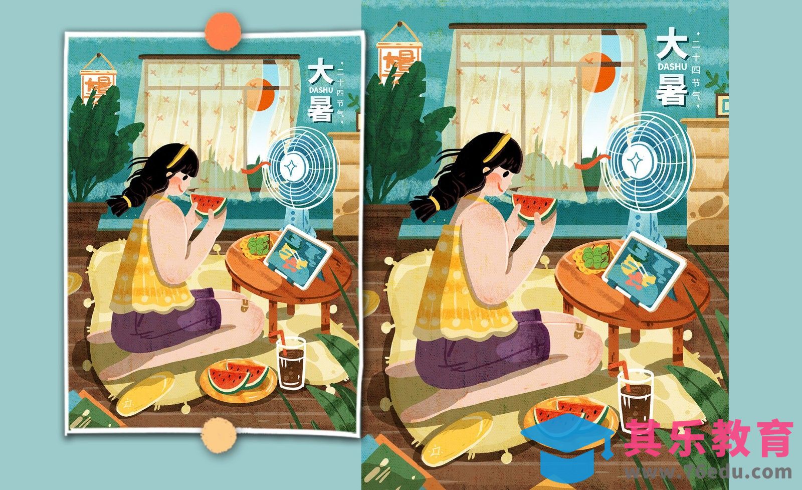 PS-板绘-二十四节气大暑肌理插画[虎课网绘画插画视频教程][ipad商业插画MP4教程全集 ]-第1张图片-我要自学网