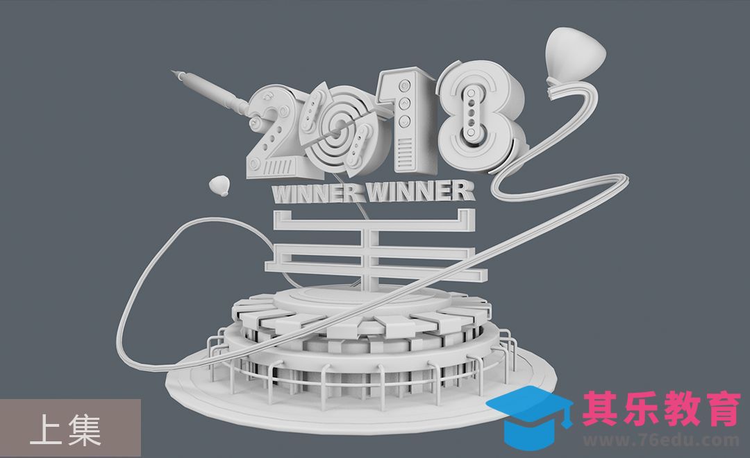 C4D-机械模型-2018展示（上）[虎课网C4D设计视频教程][产品数码建模MP4教程全集 ]-第1张图片-我要自学网