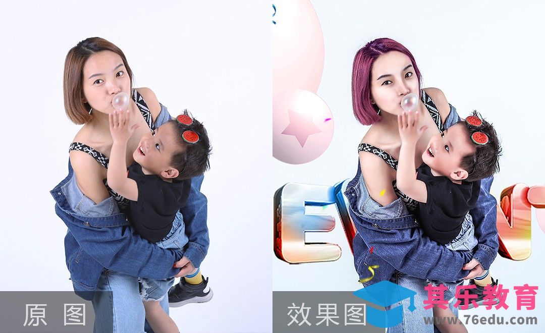 PS-亲子摄影后期风格更改[虎课网手机摄影入门视频教程][MP4产品摄影教程全集 ]-第1张图片-我要自学网