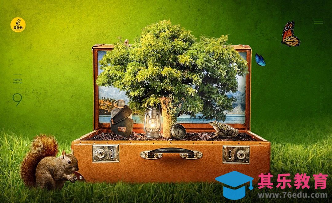 PS-箱里的世界[平面设计视频教程][海报设计MP4高清全集 ]-第1张图片-我要自学网