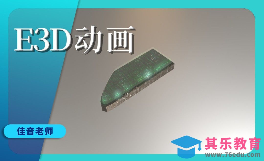 AE-金属科技字母logo动画制作[虎课网影视动画制作视频教程][MP4影视拍摄教程全集 ]-第1张图片-我要自学网