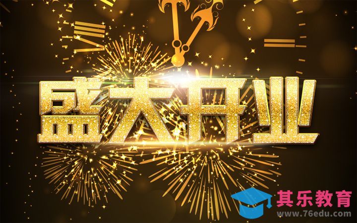 PS-盛大开业[虎课网平面设计视频教程][字体设计教程MP4高清全集 ]-第1张图片-我要自学网