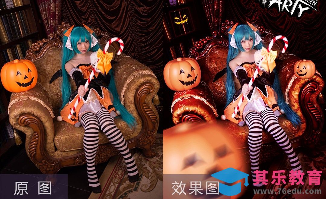 PS-万圣节气氛调色 南瓜少女Cos[虎课网手机摄影入门视频教程][MP4产品摄影教程全集 ]-第1张图片-我要自学网