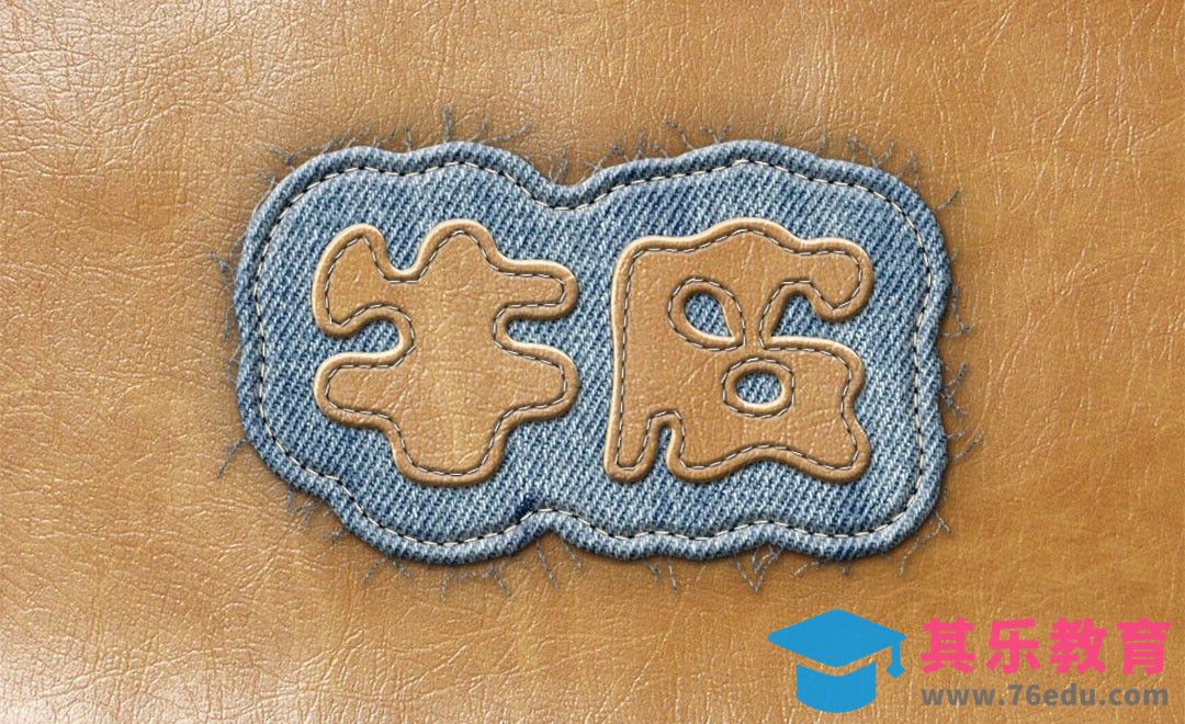 PS-牛皮[虎课网平面设计视频教程][字体设计教程MP4高清全集 ]-第1张图片-我要自学网