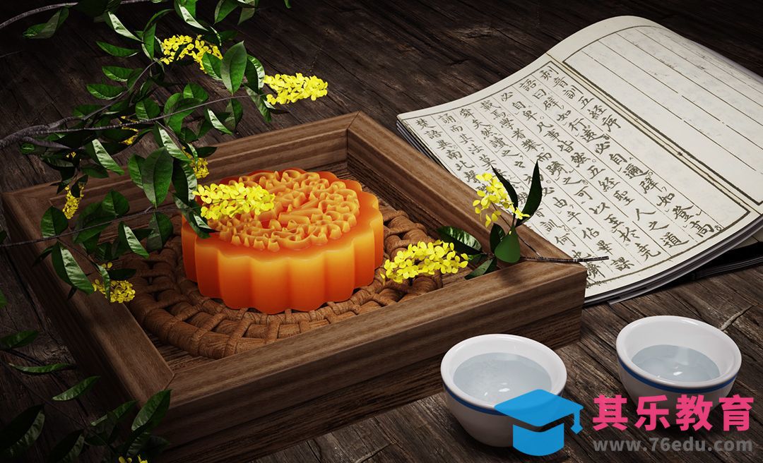 Blender-建模篇-中秋月饼场景[虎课网Blender视频教程][Blender建模教程MP4教程全集 ]-第1张图片-我要自学网