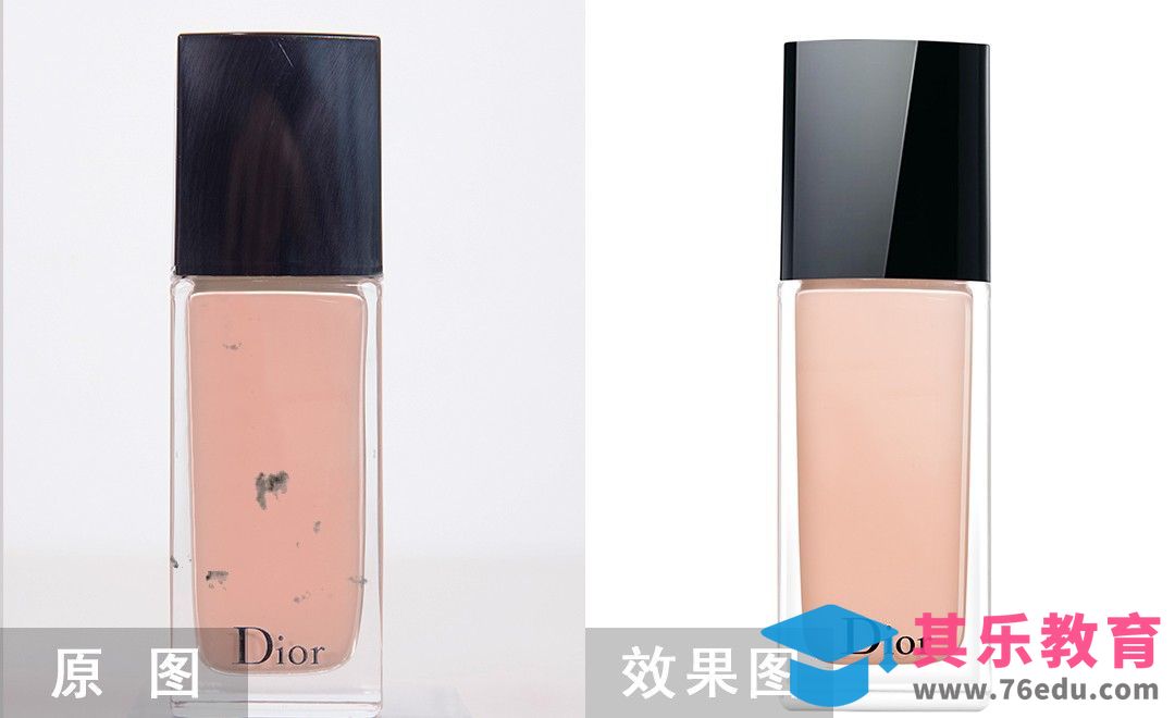 PS-大牌玻璃瓶粉底液-美妆产品精修[虎课网电商产品精修视频教程][最新PS修图教程全集MP4 ]-第1张图片-我要自学网