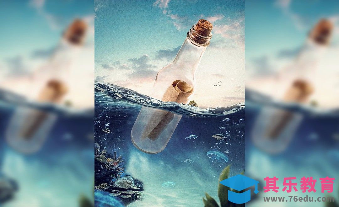 PS-漂流瓶合成海报[平面设计视频教程][海报设计MP4高清全集 ]-第1张图片-我要自学网