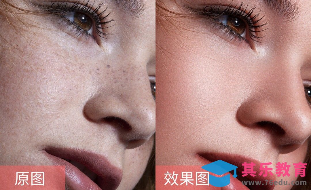 PS-商业人像如何修出完美自然的皮肤[虎课网手机摄影入门视频教程][MP4产品摄影教程全集 ]-第1张图片-我要自学网