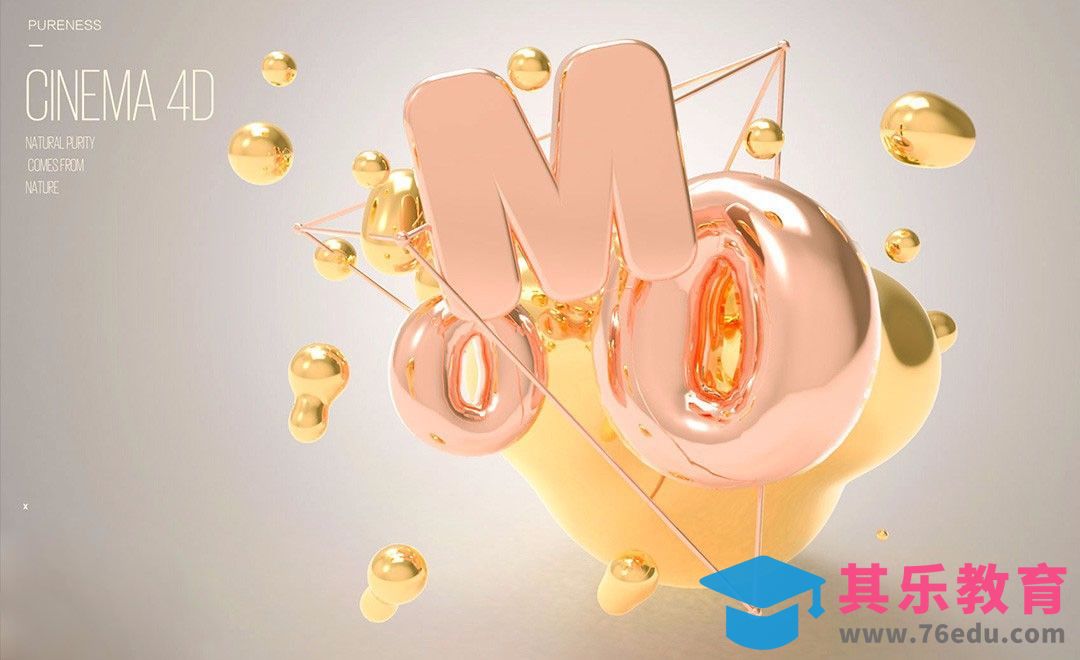 C4D-keyshot渲染器 制作艺术水珠字体设计[虎课网C4D设计视频教程][产品数码建模MP4教程全集 ]-第1张图片-我要自学网