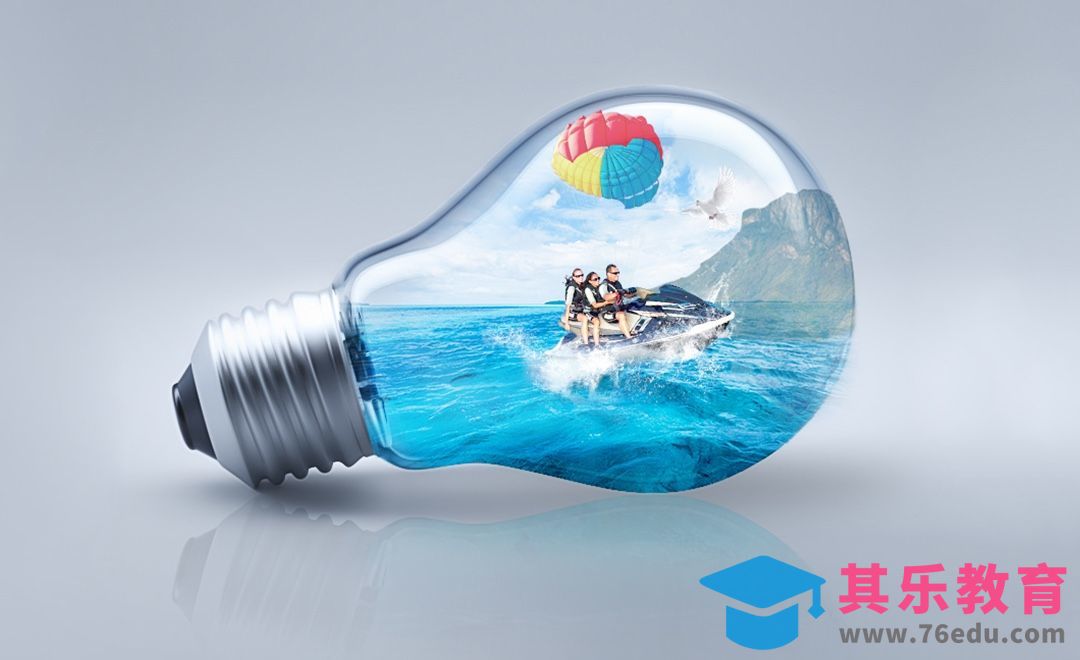 PS-白炽灯创意合成[平面设计视频教程][海报设计MP4高清全集 ]-第1张图片-我要自学网