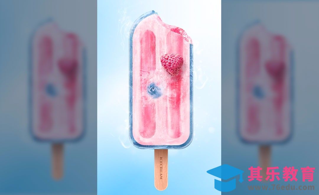 PS-超强质感冰棒材质绘制[虎课网平面设计视频教程][图片排版配色MP4高清全集 ]-第1张图片-我要自学网