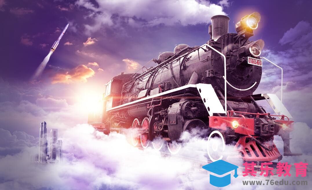 PS-梦幻海市云中火车[平面设计视频教程][海报设计MP4高清全集 ]-第1张图片-我要自学网