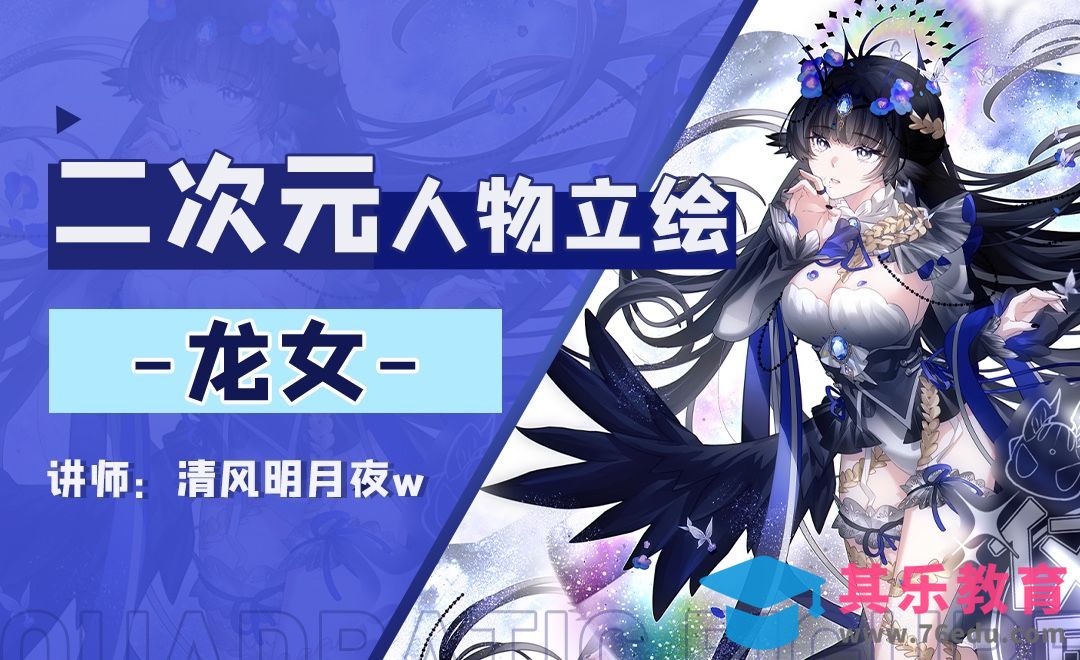 SAI-带简单背景的动漫女性立绘怎么画（上）[虎课网绘画插画视频教程][ipad商业插画MP4教程全集 ]-第1张图片-我要自学网