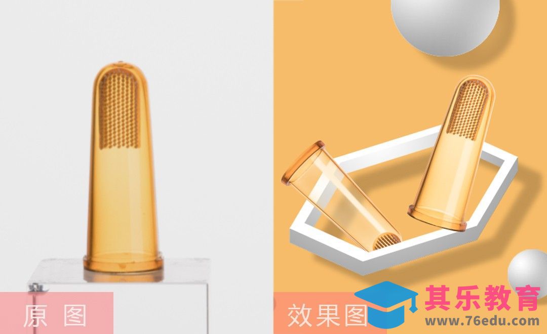 PS-玻璃试管精修合成[虎课网电商产品精修视频教程][最新PS修图教程全集MP4 ]-第1张图片-我要自学网