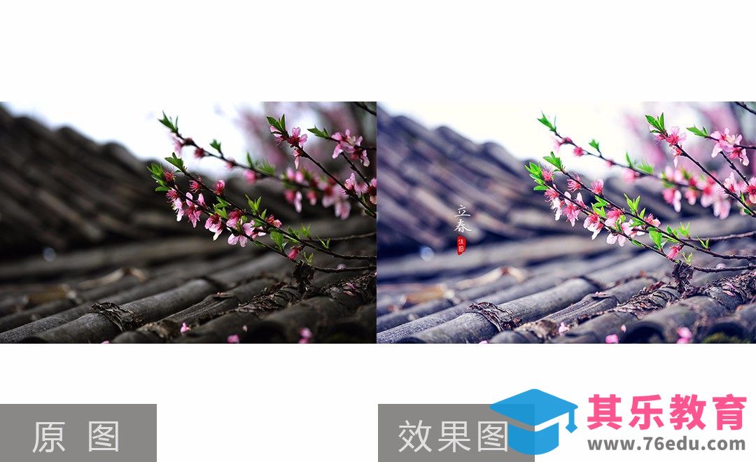 PS-立春节气照片后期教程[虎课网手机摄影入门视频教程][MP4产品摄影教程全集 ]-第1张图片-我要自学网