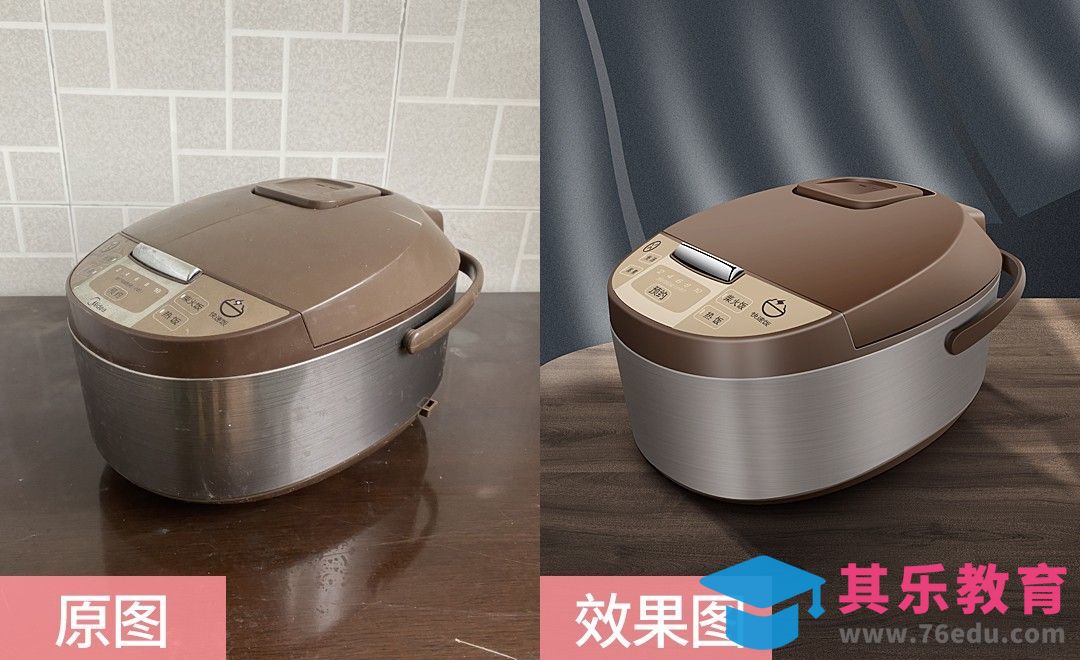 PS-电饭煲精修[虎课网电商产品精修视频教程][最新PS修图教程全集MP4 ]-第1张图片-我要自学网