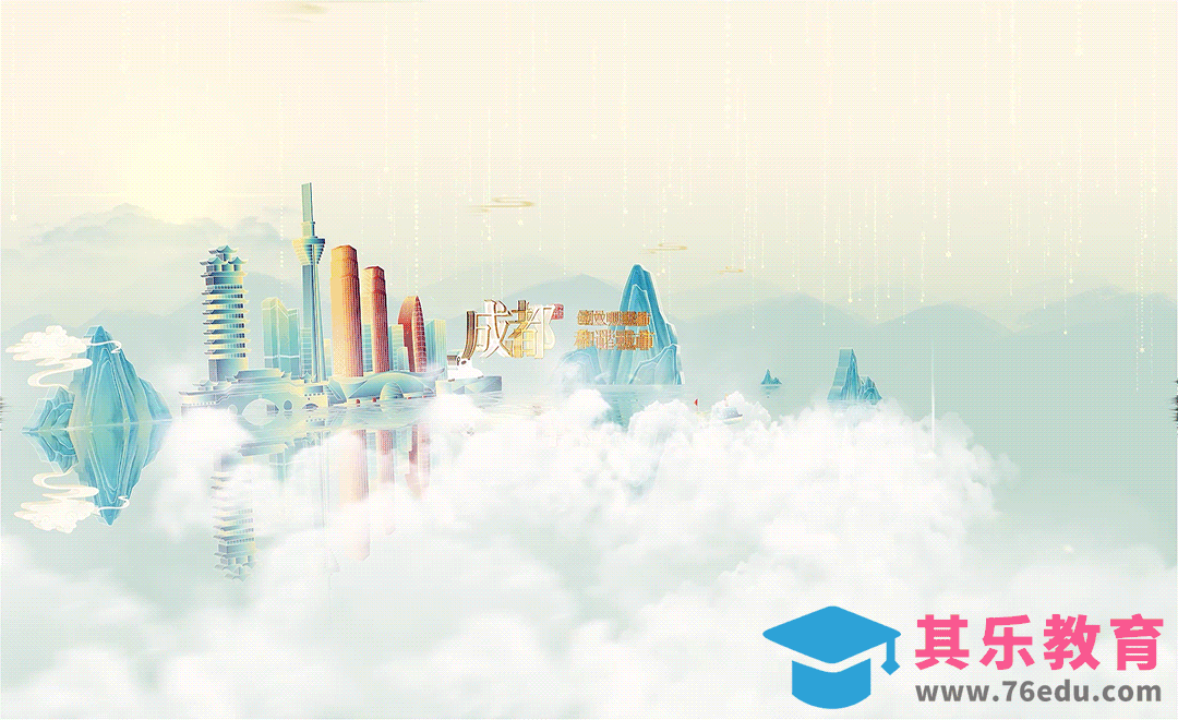 AE-中国风魅力城市宣传片[虎课网影视动画制作视频教程][MP4影视拍摄教程全集 ]-第1张图片-我要自学网