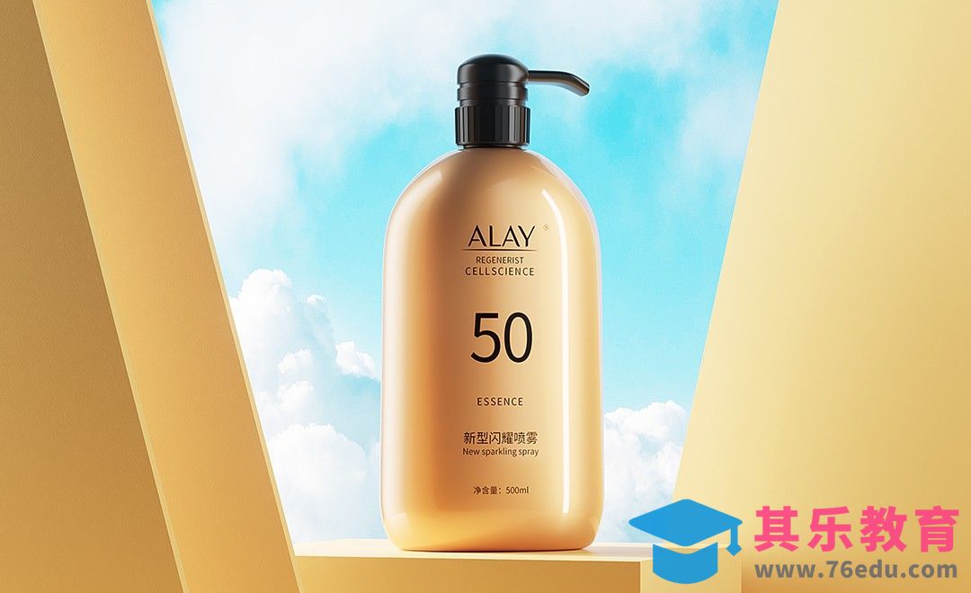 C4D+RS-洗发水清新场景建模渲染[虎课网C4D设计视频教程][产品数码建模MP4教程全集 ]-第1张图片-我要自学网