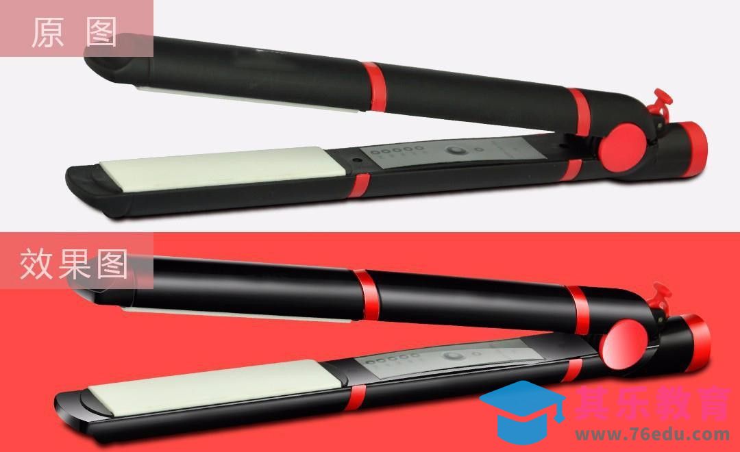 PS-直板夹产品精修[虎课网电商产品精修视频教程][最新PS修图教程全集MP4 ]-第1张图片-我要自学网