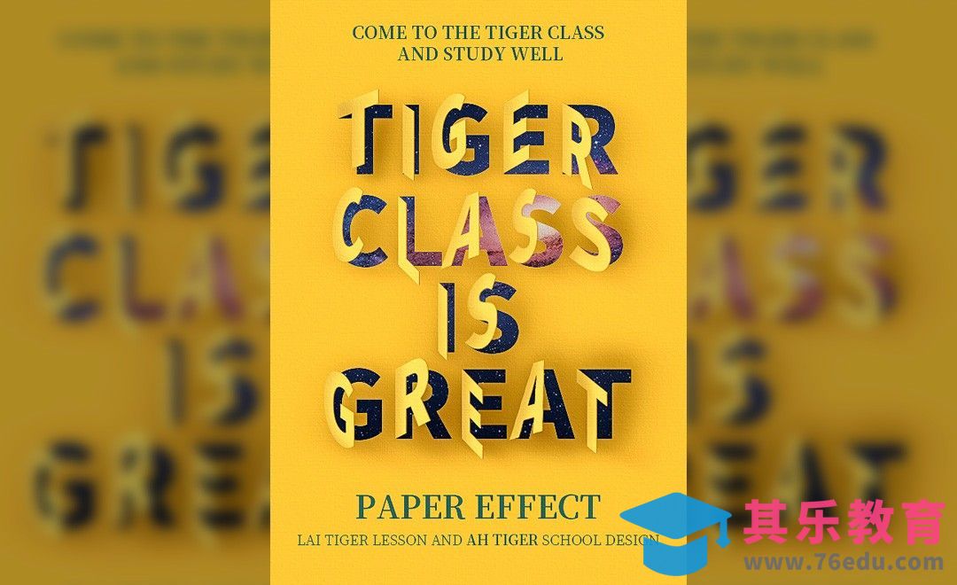 PS-纸片字效创意海报[虎课网平面设计视频教程][图片排版配色MP4高清全集 ]-第1张图片-我要自学网
