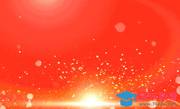 AE+E3D-大气典礼定版片头[虎课网影视动画制作视频教程][MP4影视拍摄教程全集 ]-第1张图片-我要自学网