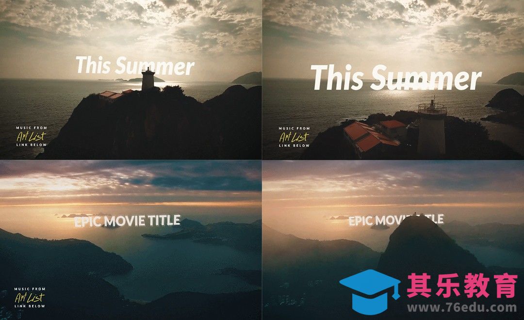 AE-制作场景中3D跟踪文本[虎课网最新视频教程][免费高清MP4教程全集 ]-第1张图片-我要自学网