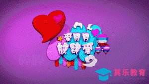 C4D-婚礼背景动画-放肆爱[虎课网影视动画制作视频教程][MP4影视拍摄教程全集 ]-第1张图片-我要自学网