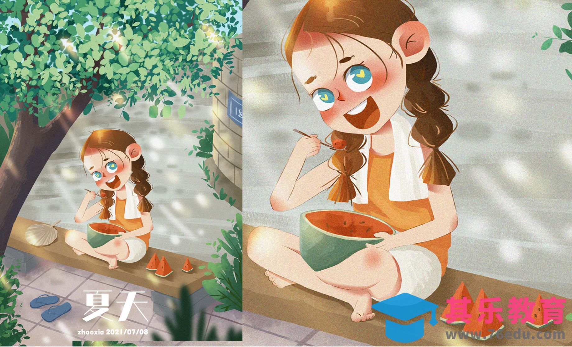 PS-夏日插画小场景[虎课网绘画插画视频教程][ipad商业插画MP4教程全集 ]-第1张图片-我要自学网