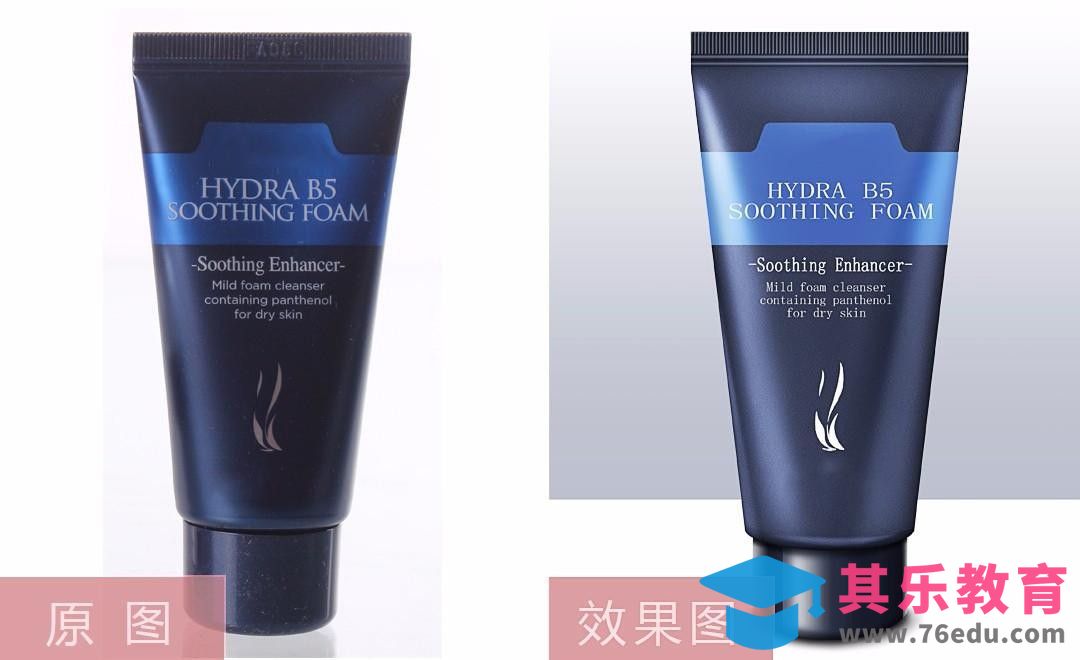 PS-男士洗面奶精修[虎课网电商产品精修视频教程][最新PS修图教程全集MP4 ]-第1张图片-我要自学网