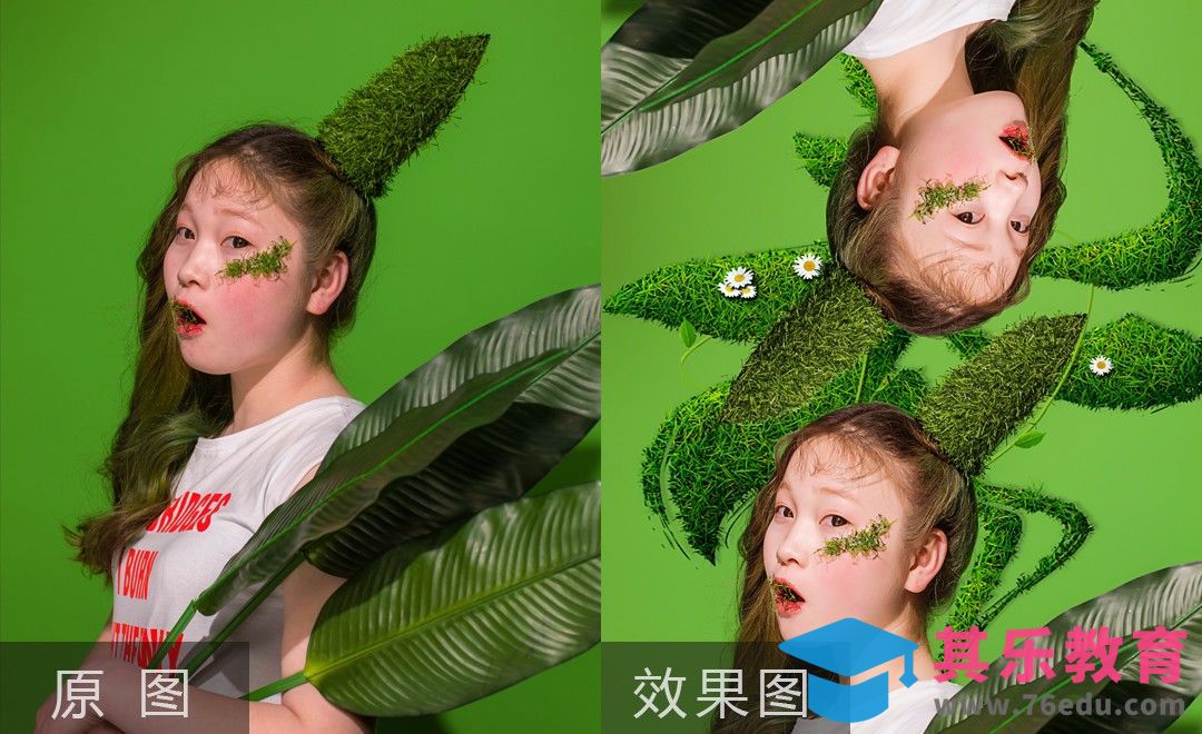 PS-创意潮拍之绿荫人像后期制作[虎课网手机摄影入门视频教程][MP4产品摄影教程全集 ]-第1张图片-我要自学网