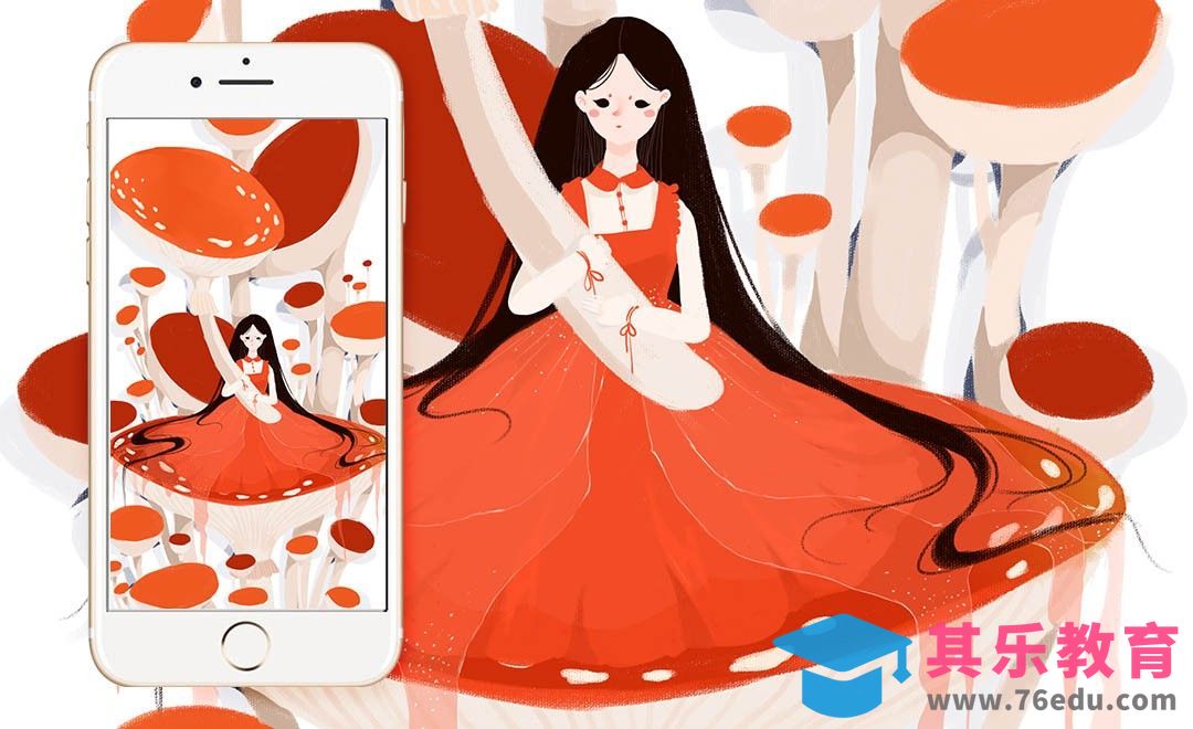 PS-板绘插画-毒蝇伞红裙少女[虎课网绘画插画视频教程][ipad商业插画MP4教程全集 ]-第1张图片-我要自学网