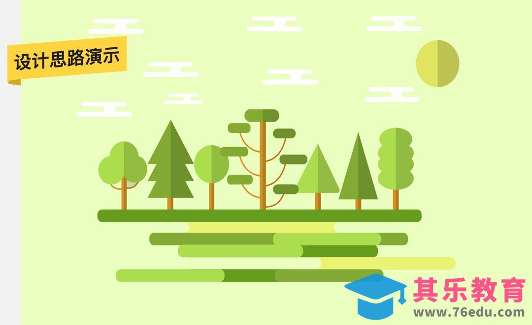 AI-清新郊外场景插画[虎课网最新视频教程][免费高清MP4教程全集 ]-第1张图片-我要自学网