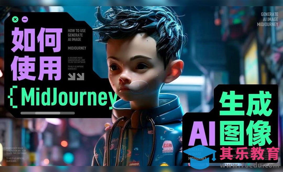 AI智能绘画和AIGC到底是什么？[虎课网AICG人工智能视频教程][MP4高清全集 ]-第1张图片-我要自学网