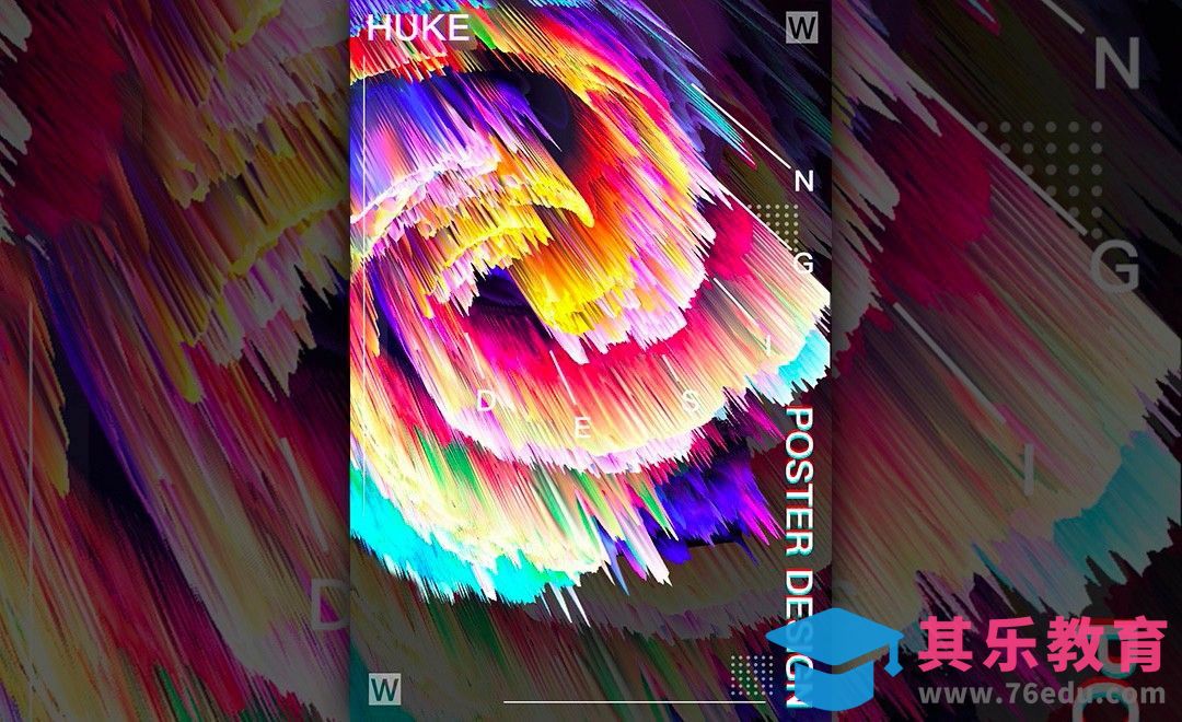 PS-3D功能制作超酷炫立体海报[虎课网平面设计视频教程][图片排版配色MP4高清全集 ]-第1张图片-我要自学网