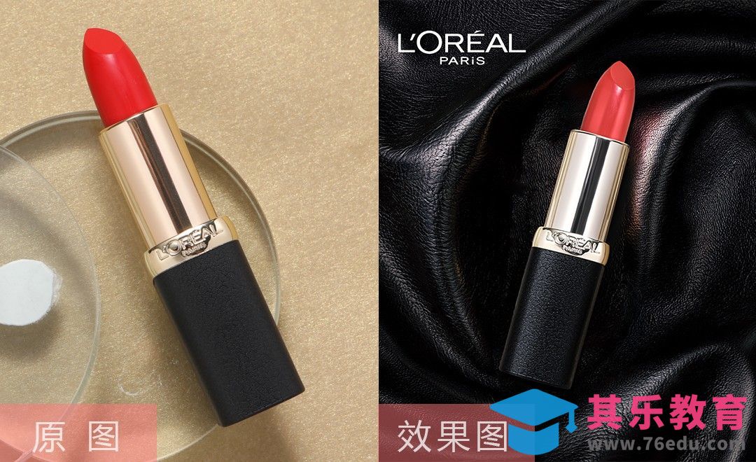 PS-彩妆口红产品精修[虎课网电商产品精修视频教程][最新PS修图教程全集MP4 ]-第1张图片-我要自学网