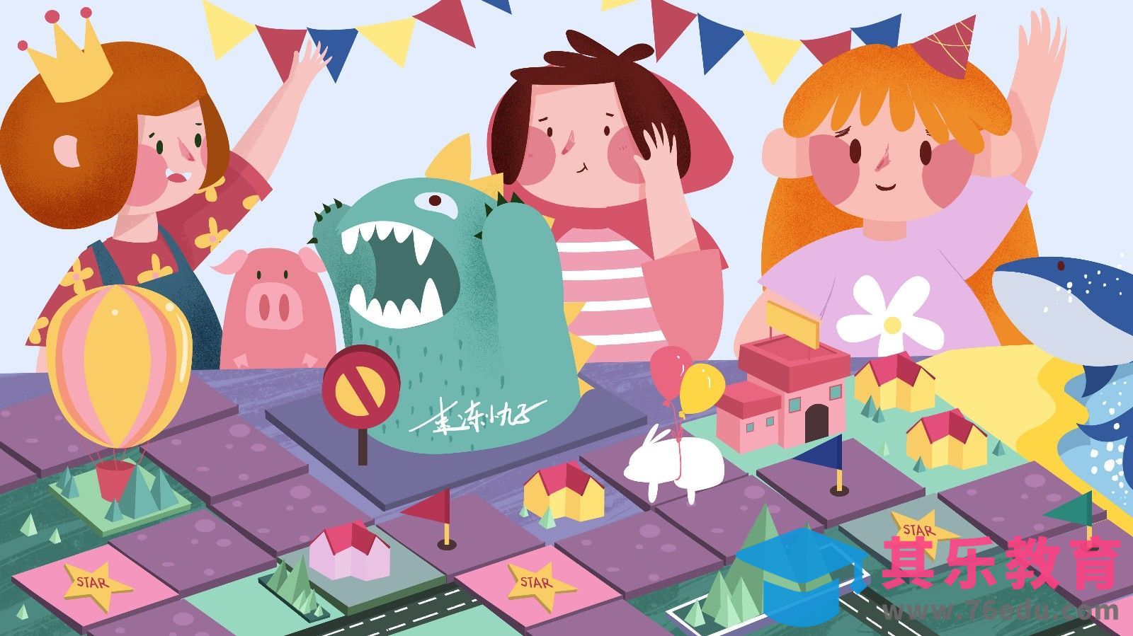 PS-扁平风儿童节创意插图[虎课网绘画插画视频教程][ipad商业插画MP4教程全集 ]-第1张图片-我要自学网