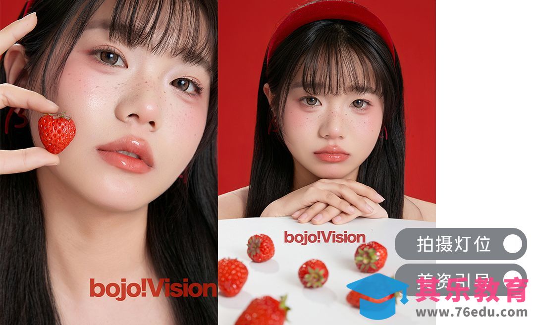 灯位教程丨清透水果肖像写真[虎课网手机摄影入门视频教程][MP4产品摄影教程全集 ]-第1张图片-我要自学网